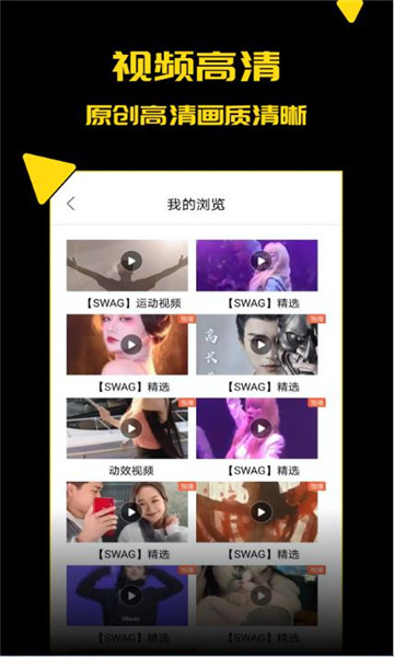 探花视频截图3