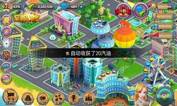 模拟岛屿免费版截图1