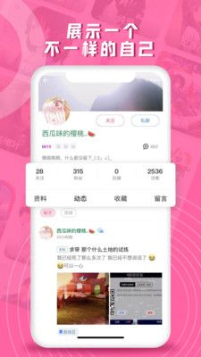 第一弹截图2