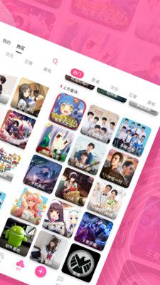 第一弹截图3