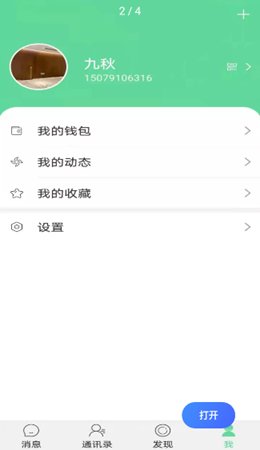 洛音网截图2