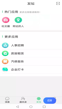 洛音网截图3
