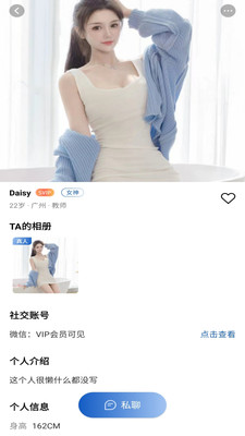 月下相会截图2