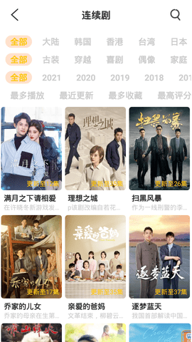 蜥蜴影院截图1