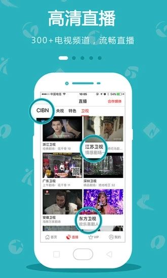 稻田影视截图0