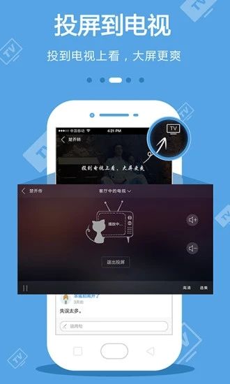 稻田影视截图1