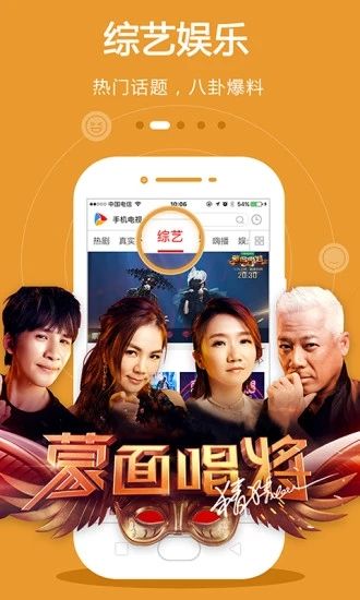 稻田影视截图3