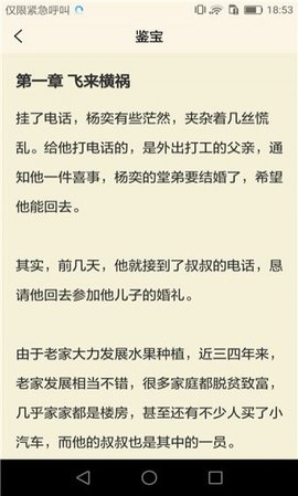 书市截图0