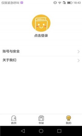 书市截图2