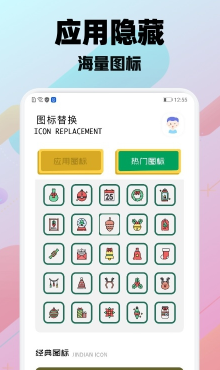游戏隐藏大神截图3