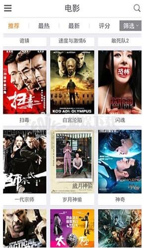 高分影视盒截图3