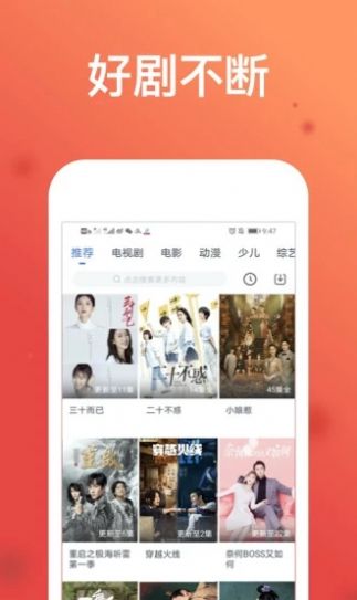 雨蓝影视截图0