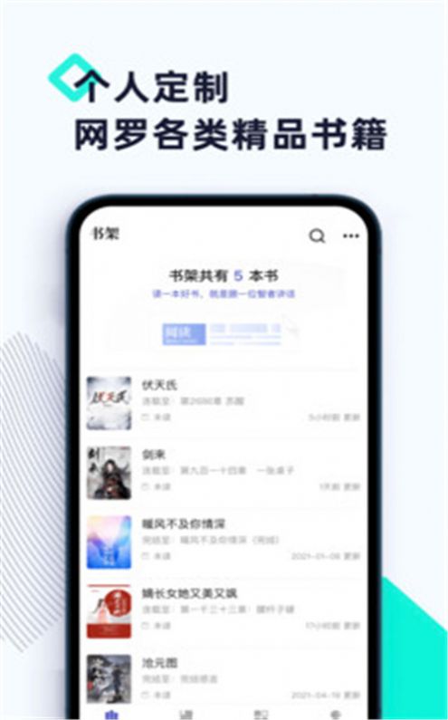 燃文阁截图0