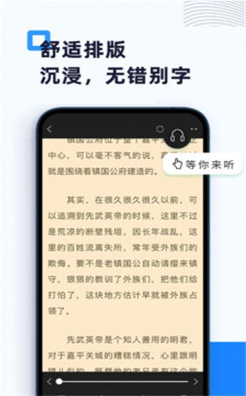燃文阁截图1