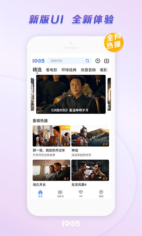 双十电影截图0
