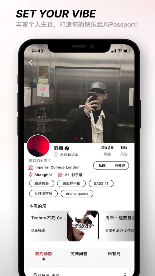 有局截图2