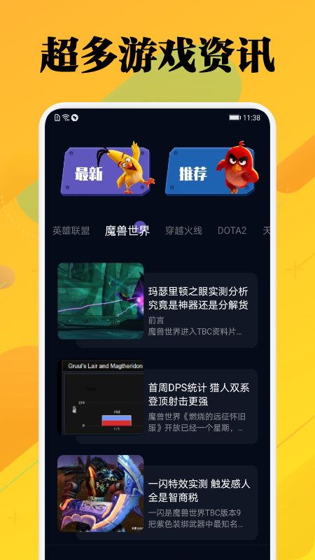 一元游戏攻略截图3