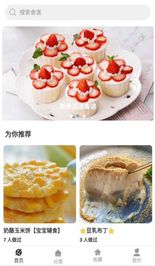 博雅截图0