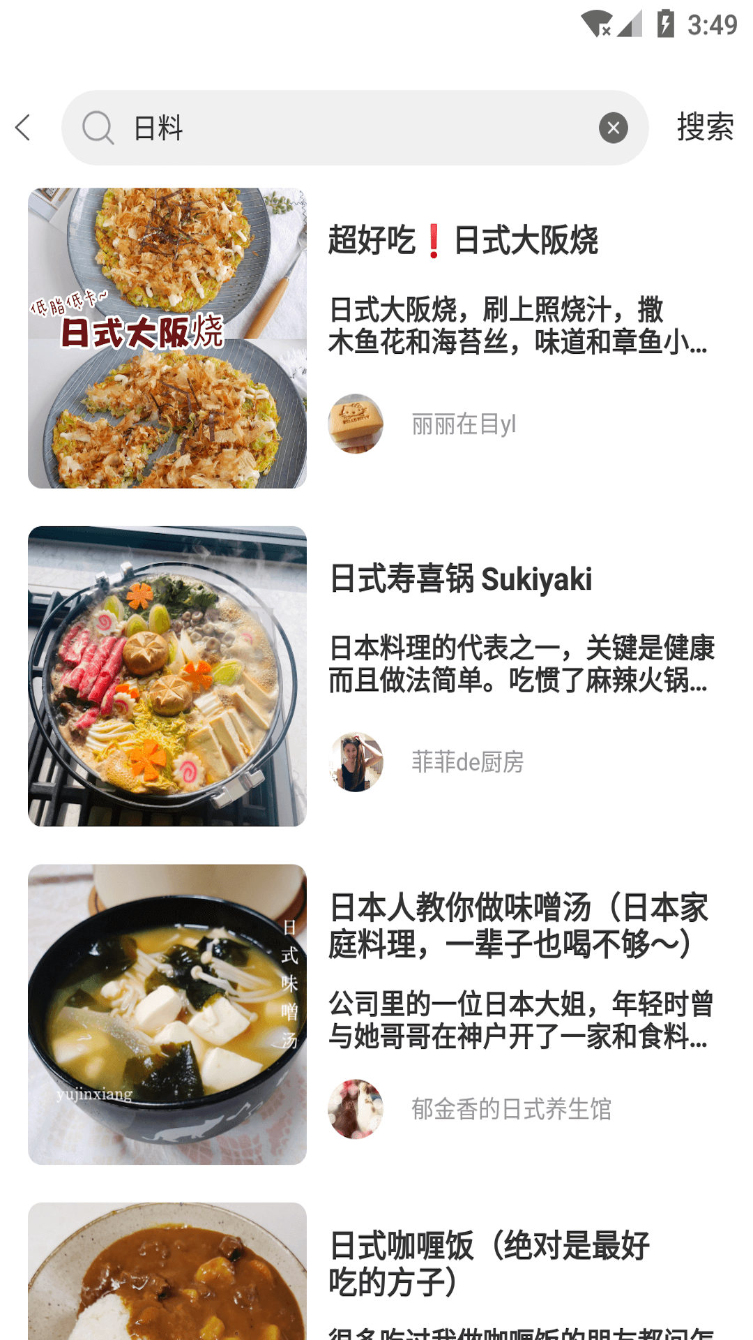 博雅截图2