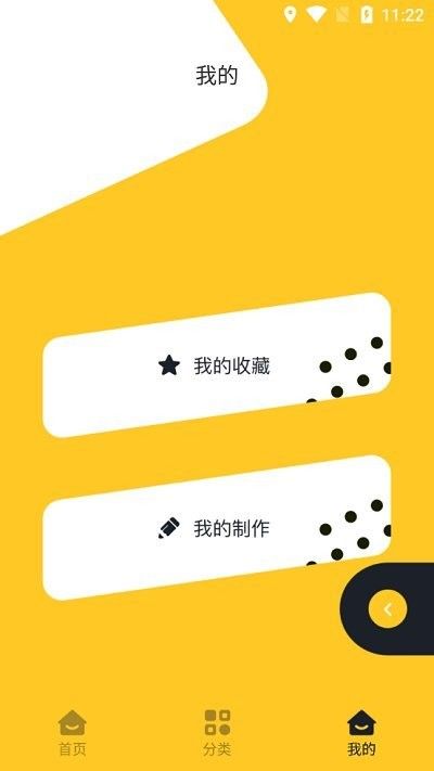 light壁纸截图0