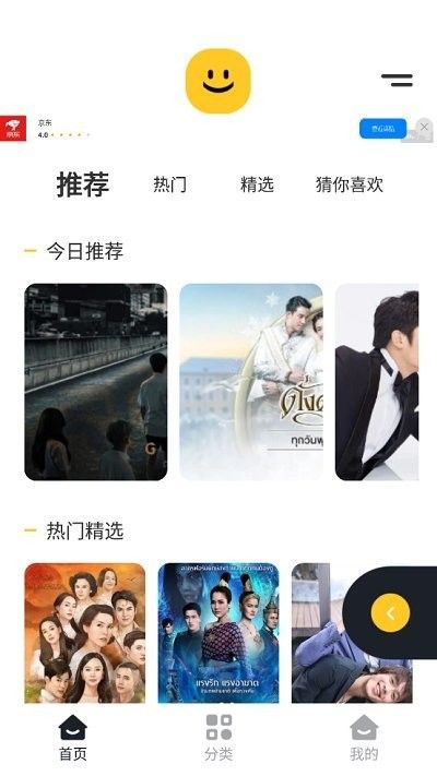 light壁纸截图3