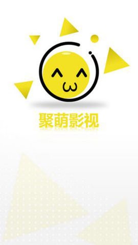 聚萌影视截图1