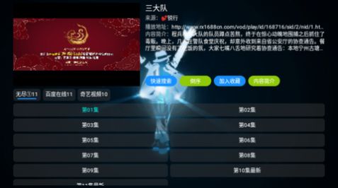 恒星影视仓截图1