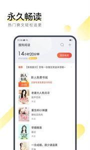 眠眠小说安卓版截图0