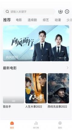 小柿子影视官方版免费下载截图1
