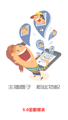 熊猫听听截图2
