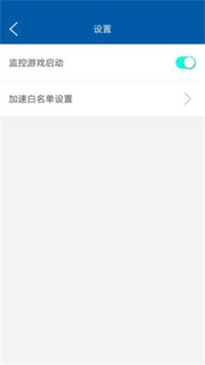 蘑菇加速器截图0