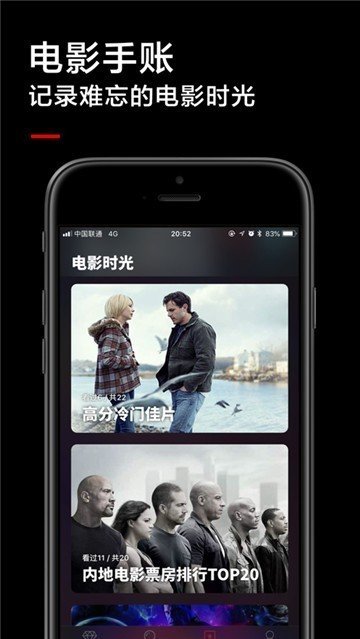 胡子影视APP官方版下载截图0