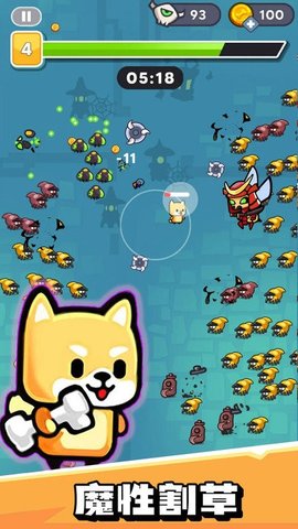 超能子弹英雄截图0