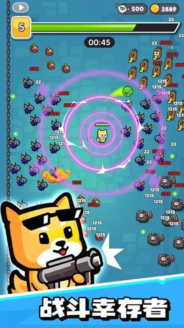 超能子弹英雄截图3