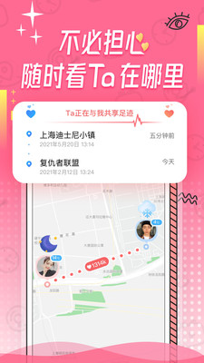 bind软件下载安装截图0