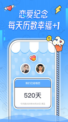 bind软件下载安装截图1