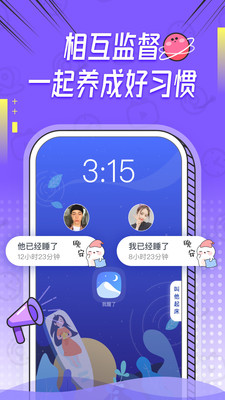 bind软件下载安装截图2