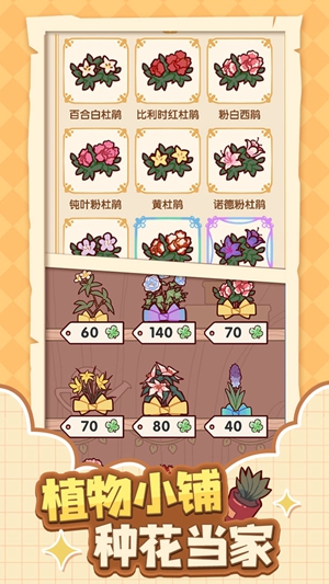 我的休闲时光截图1