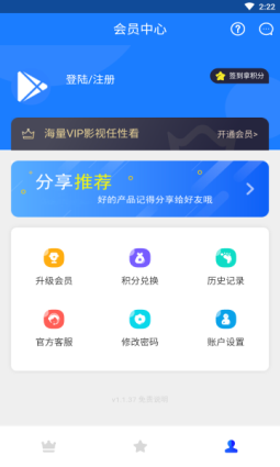 超凡影迷手机安卓最新版截图0
