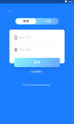 超凡影迷手机安卓最新版截图1