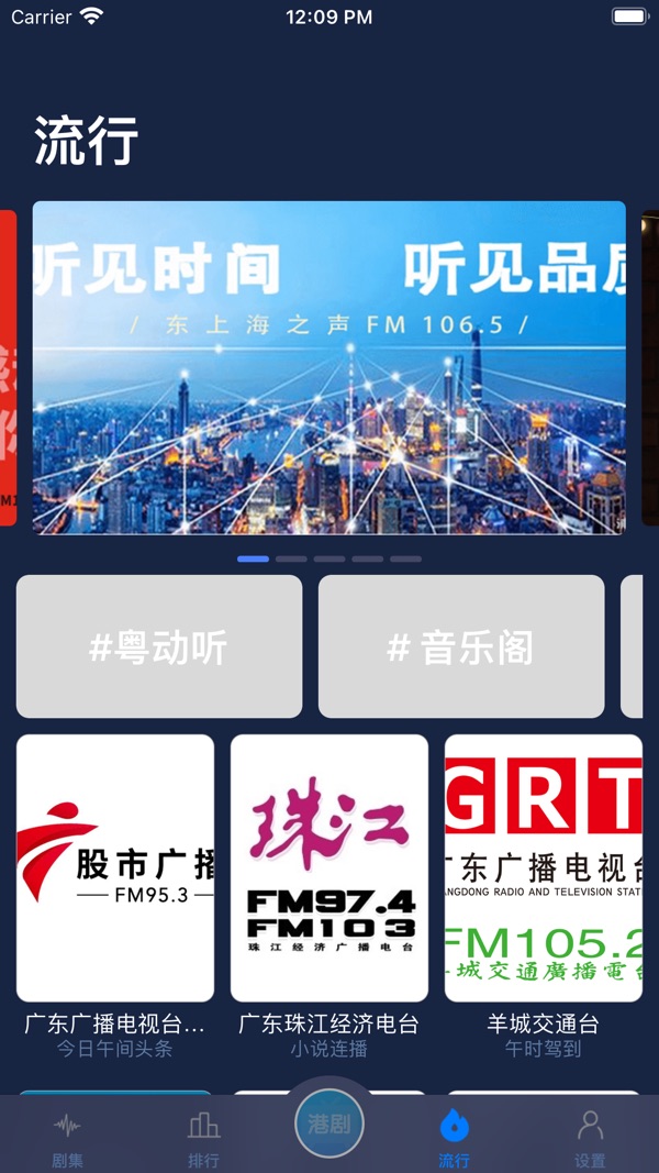 港剧TV截图1