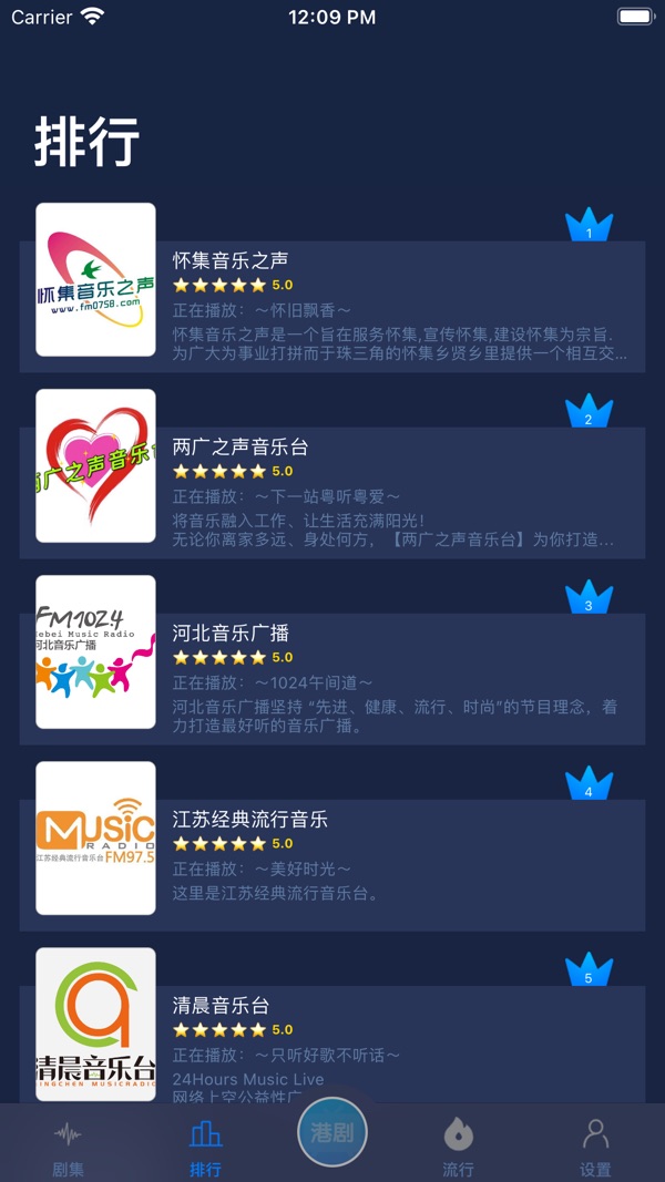 港剧TV截图2