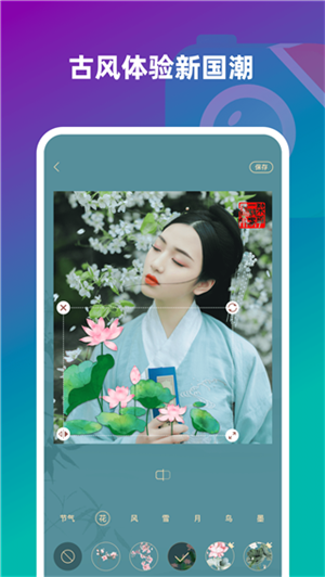 趣味生成器下载软件截图2