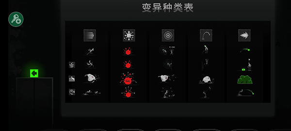 僵尸之夜截图4