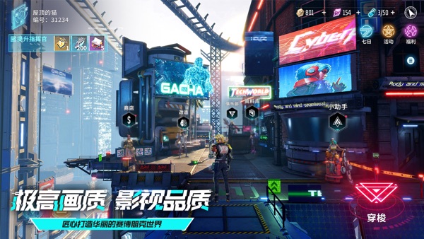 矩阵临界：失控边缘截图0