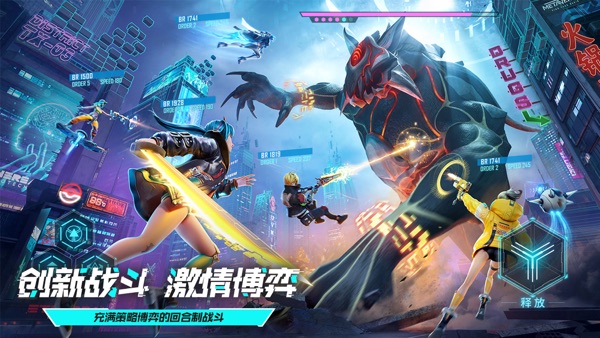 矩阵临界：失控边缘截图2