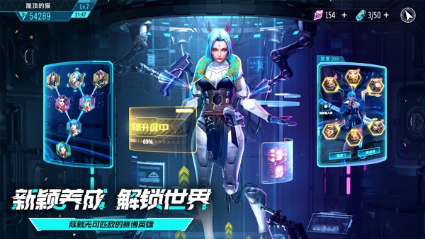 矩阵临界：失控边缘截图3