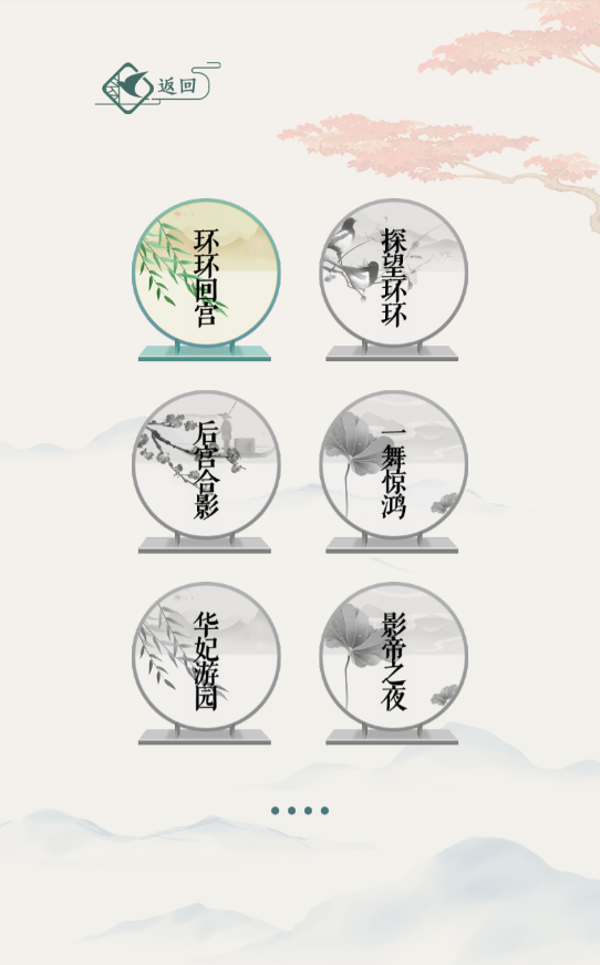 文字玩出花截图0