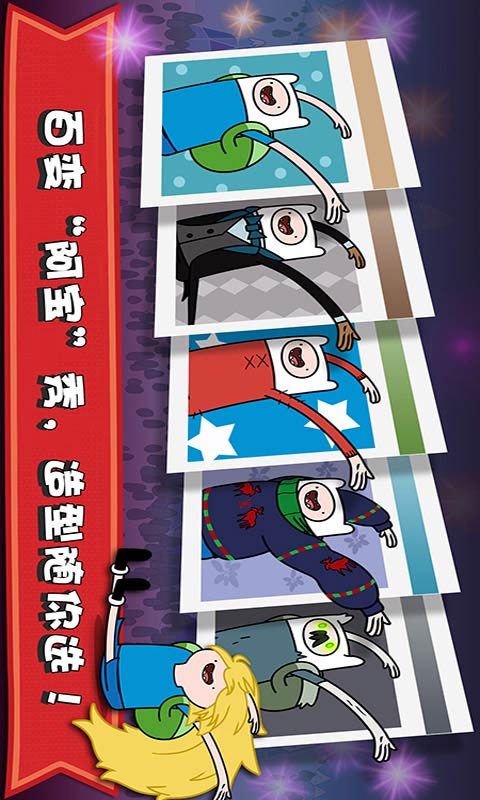 滑雪大冒险：探险时光截图2