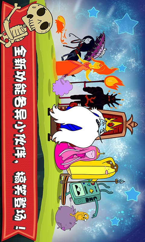 滑雪大冒险：探险时光截图3